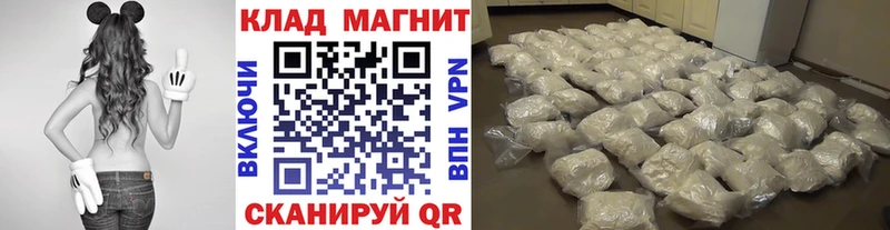 Магазины продажи наркотиков Высоковск Кокаин Экстази Alpha-PVP Бошки Шишки ГАШИШ МЕФ