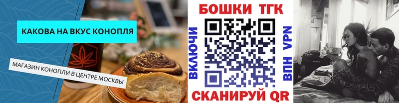 Еда ТГК марихуана даркнет сайт Высоковск