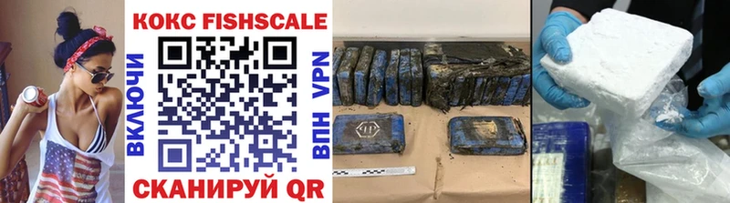 COCAIN FishScale  Высоковск 