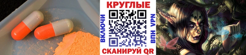 Ecstasy mix  магазин  наркотиков  Высоковск 