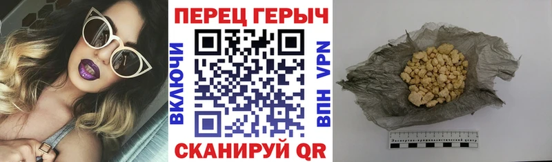 Героин Heroin  Высоковск 