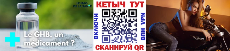 Кетамин ketamine  Высоковск 