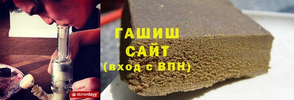 героин Верхнеуральск