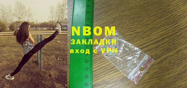 mdpv Волоколамск