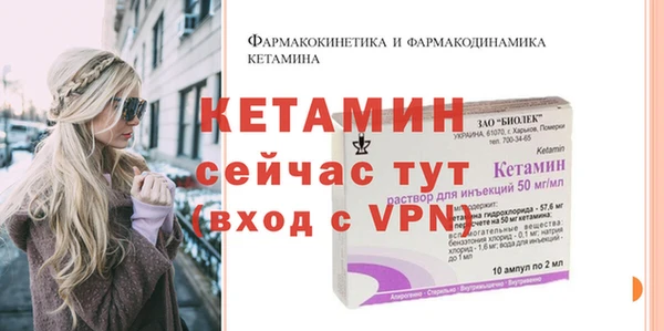 бутират Верхний Тагил