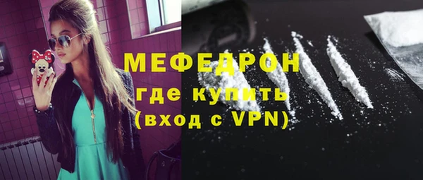 амфетамин Строитель
