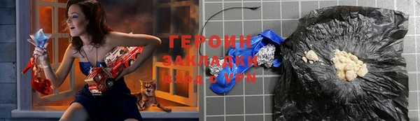 прущие грибы Струнино