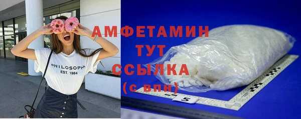спиды Волосово