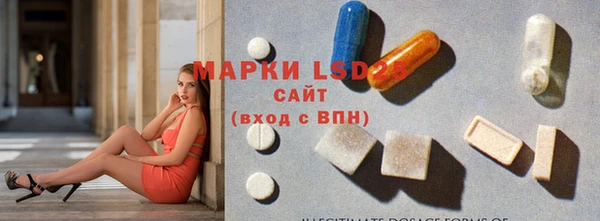 марки lsd Володарск