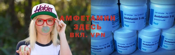 бутират Верхний Тагил
