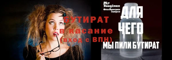 герыч Бородино