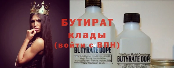 гашишное масло Протвино