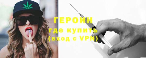 бутират Верхний Тагил