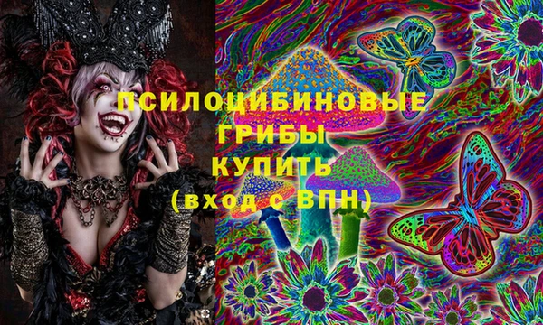 бутират Верхний Тагил