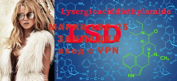 марки lsd Володарск