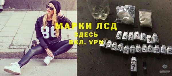 МДМА Ступино