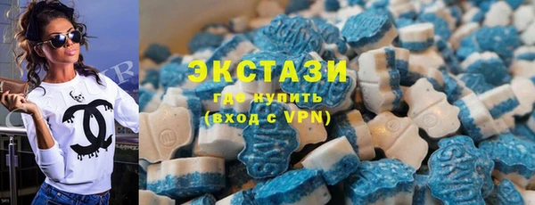 бутират Верхний Тагил