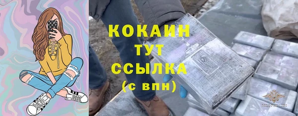 героин Верхнеуральск