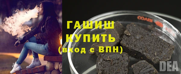 героин Верхнеуральск