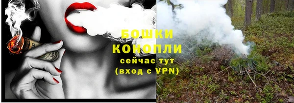 бутират Верхний Тагил