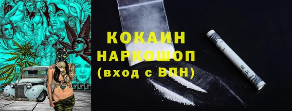 марки lsd Володарск
