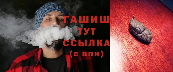 героин Верхнеуральск