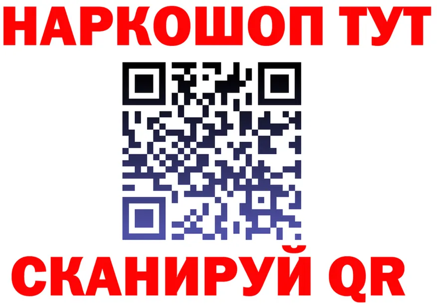 БУТИРАТ 1.4BDO зеркало shop OMG Высоковск