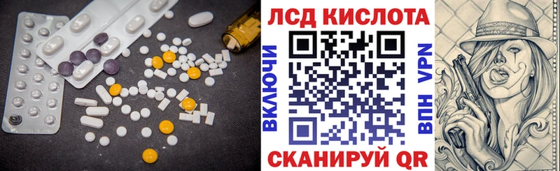 Лсд 25 экстази ecstasy  Высоковск 