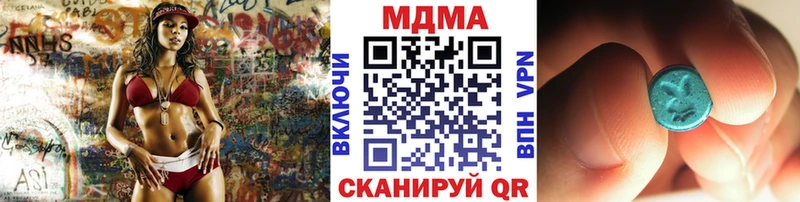 MDMA VHQ  Высоковск 