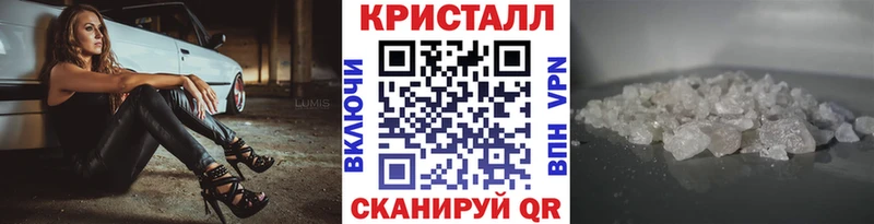 МЕТАМФЕТАМИН витя  где найти   Высоковск 